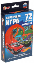 Игра настольная «Авторалли» - Фото 4