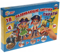 Игра развивающая с липучками «Пираты» - Фото 4