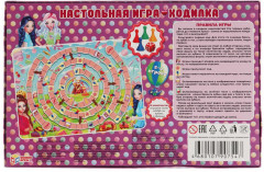 Игра настольная «Кулинар» - Фото 4