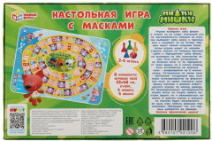 Игра настольная «Ми-ми-мишки с масками» - Фото 4
