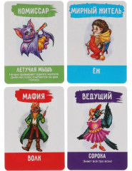 Игра настольная «Лесная мафия» - Фото 2