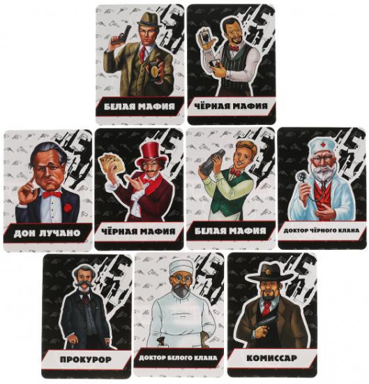 Игра настольная «Антимафия»