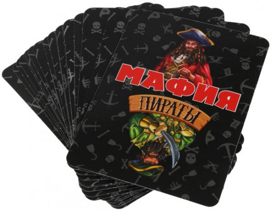 Игра настольная «Мафия. Пираты»