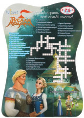 Кукла «Руслан» - Фото 4