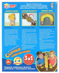 Игра настольная «Сырные приключения» - Фото 3