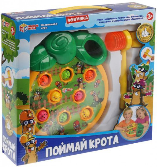 Игра «Поймай крота»