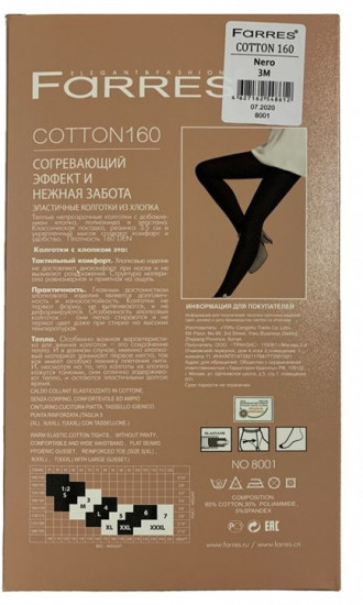 Колготки женские «Cotton 160»
