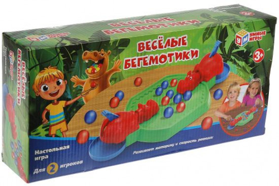 Игра «Весёлые бегемотики»
