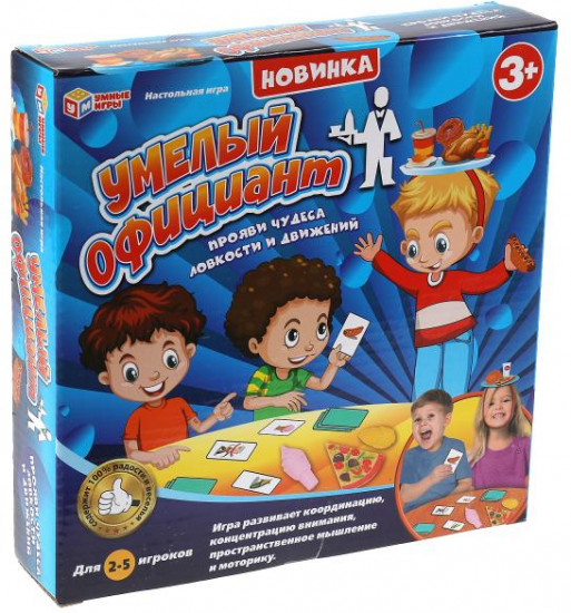 Игра настольная «Умелый официант»