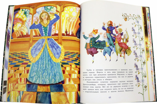 Книга-представление. Щелкунчик и мышиный король