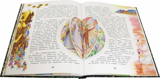 Книга-представление. Щелкунчик и мышиный король