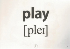 Английский язык. Действия - Фото 2