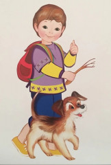 Английский язык. Моя семья. Эмоции - Фото 1