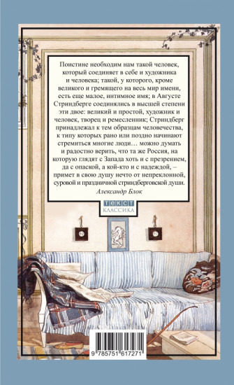 Серебряное озеро