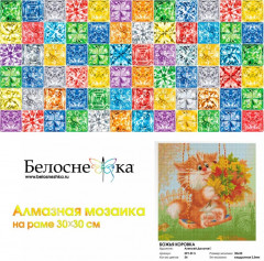 Мозаика алмазная «Божья коровка» - Фото 1