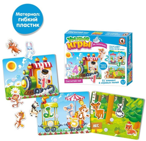 Игра настольная «Сосчитай-ка!»