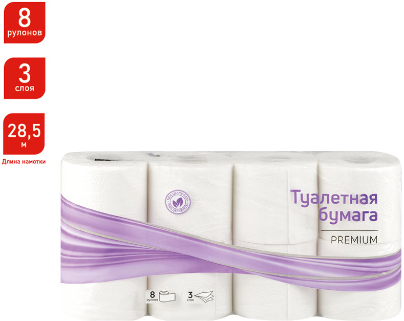 Туалетная бумага | OfficeClean | Фото 1