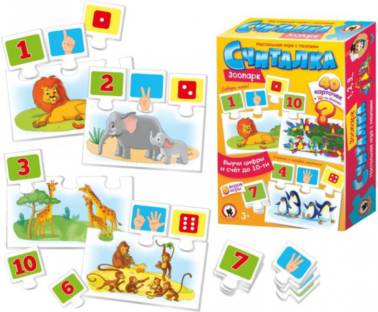 Игра настольная «Считалка. Зоопарк»