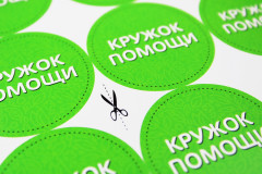 Игра настольная «Ждем твоей помощи» - Фото 2