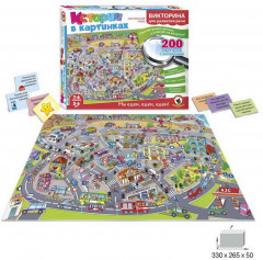 Игра настольная «Мы едем, едем, едем!» - Фото 1