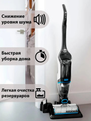 Пылесос вертикальный - Фото 5