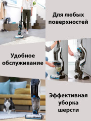 Пылесос вертикальный - Фото 6