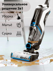 Пылесос вертикальный - Фото 7