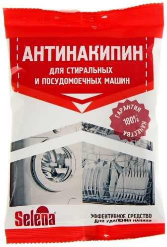 Антинакипин для стиральных и посудомоечных машин