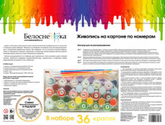 Картина по номерам «Краски лета» - Фото 4