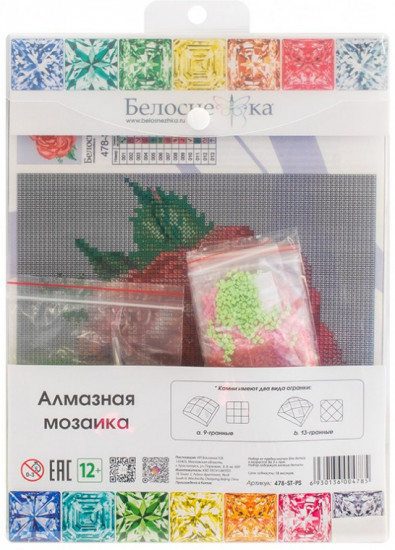 Мозаика алмазная «Бархатная роза»