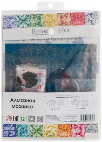 Мозаика алмазная «Морозный день»