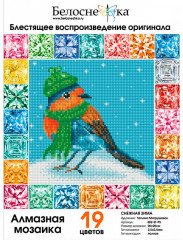 Мозаика алмазная «Снежная зима» - Фото 1