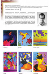 Мозаика алмазная «Вместе» - Фото 4