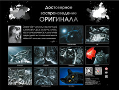Картина по номерам «Отражение» - Фото 4