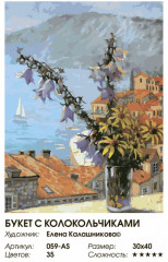 Картина по номерам «Букет с колокольчиками» - Фото 2