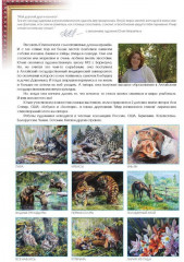 Мозаика алмазная «Лилии из сада» - Фото 4