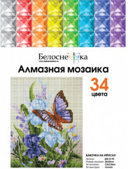 Мозаика алмазная «Бабочка на ирисах» - Фото 1