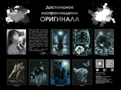 Картина по номерам «Капля» - Фото 4