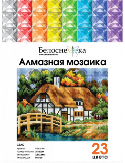 Мозаика алмазная «Село»