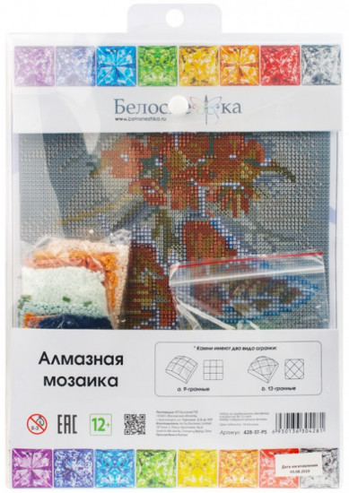 Мозаика алмазная «Бабочка»