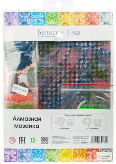Мозаика алмазная «Весенние трели»