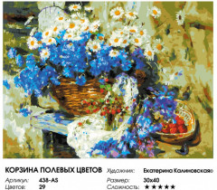 Картина по номерам «Корзина полевых цветов» - Фото 2