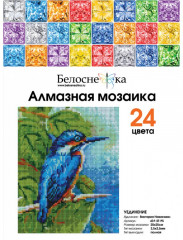 Мозаика алмазная «Уединение» - Фото 1