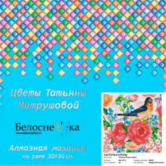 Мозаика алмазная «Ласточка и розы» - Фото 5