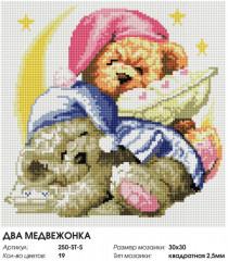 Мозаика алмазная «Два медвежонка» - Фото 1