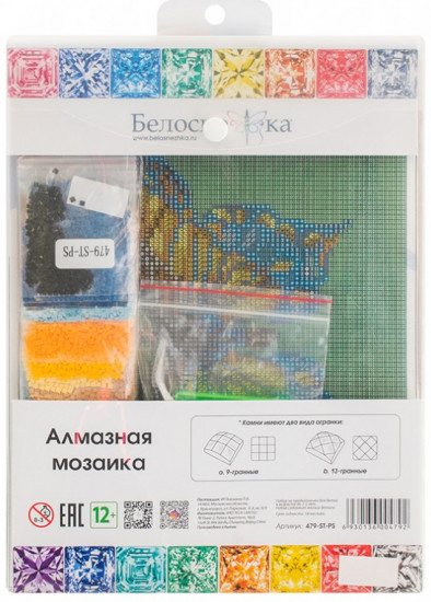 Мозаика алмазная «Махаон»