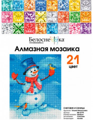 Мозаика алмазная «Снеговик и синица» - Фото 1