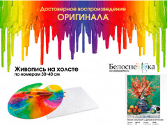 Картина по номерам «Ренуар. Натюрморт с цветами и фруктами» - Фото 4