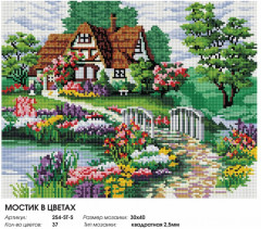 Мозаика алмазная «Мостик в цветах» - Фото 1