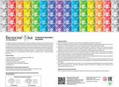 Мозаика алмазная «Мостик в цветах» - Фото 4